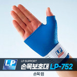 [엘피서포트] 의료용 강력한 엄지 손가락 보호대 LP-752 약국 크로스핏 손목보호대 : 화메디
