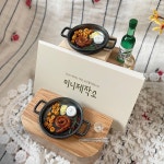 미니어쳐 곱창 명함꽂이 음식모형 식당개업선물 : 미니제작소