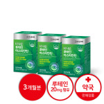 더나은 루테인 아스타잔틴 500mg X 30C X 3(3개월) / 눈건강 / 비타민A : 힙스몰