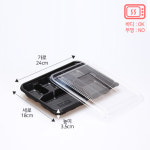 JW-JB-307 검정-6칸_1BOX(400개) : 포장백화점 용기나라