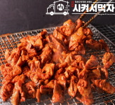 왕십리 직화 초벌 숯불 돼지 양념곱창 소금구이 곱창 250g : 시켜서먹자