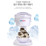 키친아트 빙수기 팥빙수기계 빙삭기 얼음가는기계 얼음분쇄기 가정용 자동 우유 : 빠른달팽이