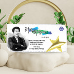 크리스탈 재직기념 공로 감사 상패  tks364-s 1인화 : l주l상패트로피