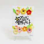 페이퍼플라워 만들기 키트 교구 세트 [ 예쁘구나 액자 DIY KIT ] : 페이퍼리