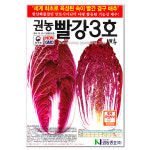 빨강배추씨앗 (3호) 100립 가을배추 김장씨앗 : 주식회사 청농