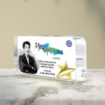 크리스탈 재직기념 공로 감사 상패  tks364-s 1인화 : l주l상패트로피