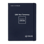 한화생명 - 보험 증권 화일 계약서 파일 / 스마트진곤 인조가죽G : 화일이야기