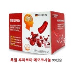 독일 후파르마 메모코사놀 90캡슐 : 라엔마켓
