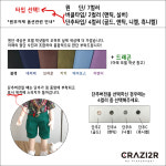 [선제작후판매예정] 오비츠11 바지 PT03, PT04 (BasicFit) : 크레이지어 CRAZI2R
