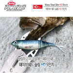 버클리 웨이브새드5인치 HD슬림 광어웜 광어루어 다운샷웜 다운샷루어 : 심통낚시