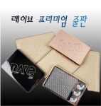 빌리원 당구 레이브 프리미엄 줄판 : 빌리원