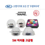 김제/논산/봉동/군산/서천/정읍/남원/완주/진안➡코인노래방/동전노래방기기/코인.동전,부스노래방 인테리어 및 창업 전문업체 : 우림미디어