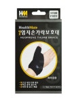 네오 엄지손가락보호대 (자우겸용) 헬스메이트 : 대일메디컬