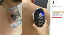 메디테라피 속살제로 1개+워터밤 5개+듀얼컵 : 권미진의 무해한 가게