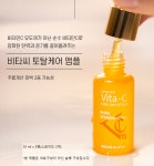 뉴랜드올네이처(알로에), 비타C 15% 토탈케어 : 뉴랜드올네이처 서산중앙지사