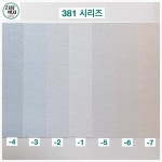 서울벽지 플레인 381-6 1롤(5평) 친환경 실크벽지 : 다음벽지