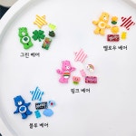 케어베어 자비츠 곰돌이 신발 장식 파츠 악세사리 즈비츠 클로그 참 : 잼잼홀릭