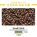 [직영몰]오션프리 프로 터틀 60g / 부상성 테라핀 쿠터 머스크 반수생 거북이 사료 먹이 : PMD KOREA