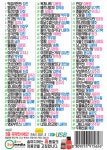 SD 탑골 오리지날 인끼가요 100곡 효도라디오 mp3노래칩 트로트 나훈아 임주리 윤수현 : 클럽몰
