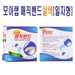 모아랩 매직밴드 일자형 36매 반창고 밴드 : 오성HC