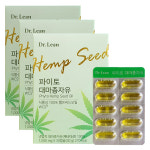 닥터린 송중기 파이토 대마종자유 3박스 3개월분 100% 식물성 햄프씨드 오일 : 원픽고고