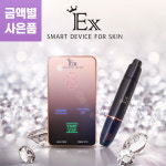익스 디지털 /  Ex Digntal : 미가코리아
