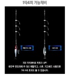 백경조침 메탈 카드채비 3단 가지채비 지그 사비키 고등어 전어 삼치 갈치 볼락 : 루어메카
