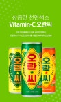 롯데칠성음료 밀키스 뚱캔 355ml 음료수 새참 : 새참