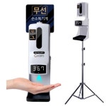 k9plus 케이나인플러스 삼각대 포함 자동 손소독기 체온측정 비대면 체온측정 소독제 : 랑이듬이