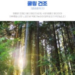 국산 여름 휴가 물놀이용 방수 워터파크 바다 마스크 샤워 목욕탕 망사 찜질방 : 참서비스