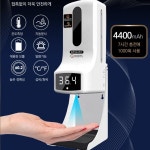k9plus 케이나인플러스 삼각대 포함 자동 손소독기 체온측정 비대면 체온측정 소독제 : 랑이듬이