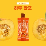 저분자 피시 콜라겐 호박 홍삼 콜라젠 60 50 대 : 타임케어