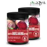 제주 레드비트 분말 300gx2개 친환경무농약 비트뿌리 : 그린약초