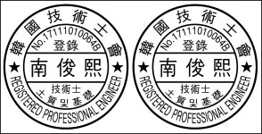 자동스탬프 원형도장 직경24mm,30mm : 스탬프링