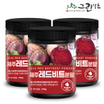 제주 레드비트 분말 300gx3개 친환경무농약 비트뿌리 : 그린약초