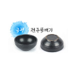 [뚝배기상회] 금광도기 전주뚝배기 / 콩나물해장국 업소용 직화 돌솥 비빔밥 : 살림상회