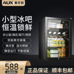 와인 셀라 셀러 술장고 미니 냉장고 온도 수입 저장고 AUX/옥스JC-48K75L : 새롬컴퍼니