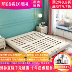 헤드없는 침대 편백나무 프레임 조립식 저상형 매트리스 받침 머리 없는 모 : 새롬컴퍼니