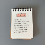 [whats the date masking tape] 날짜 기록 마테 글씨 적는 인덱스 마스킹테이프 : 라잇요라이프