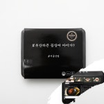 (프리미엄 블랙케이스) 자갈치꼼장어 먹장어2.5인분 꼼장어400G + 양념500G 기본세트 : 주식회사 서종산업