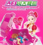 [ 소피루비 ] 스타비즈팩트 - 알록달록 구슬 목걸이 만들기 : 또사달래