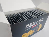 간섭파스펀지 1조(4개) 지름5.0cm-6.5cm [30조] : 대중메디팜