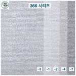 서울벽지 플레인 366-4 1롤(5평) 친환경 실크벽지 : 다음벽지