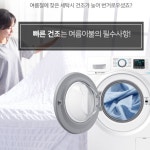 한여름이불 차가운 낮잠 세트 풍기 인견 홑 여름용 쿨 침대 침구 시원한 : 유투데이