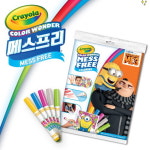 크레욜라 메스프리 미니언즈 유아 아기 보드마카 펜 유치원 어린이집 생일 선물 : 장난감샵