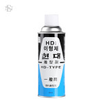 (현대 1차 이형제) 실리콘 오일 베이스 윤활 광택 : 앙스몰