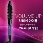유미전자 피닉스 미용실 봉고데기 업소용 물결고데기 긴머리 헤어 나이아가라 웨이브 아이롱 : 이리스쇼핑