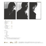 빛과 소금 - 1집 Vol.1 (화이트 컬러 LP) : 닥터그루브