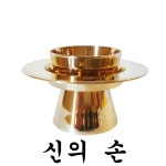 방자잔 대 : 신의손