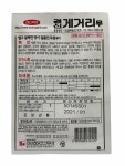 게거리 무 씨앗 300립 26년포장 : 씨앗하우스